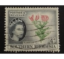 Южная Родезия (4794)