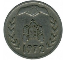 Алжир 1 динар 1972. ФАО - Земельная реформа
