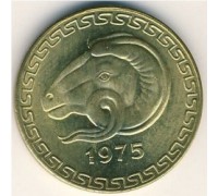 Алжир 20 сантим 1975. ФАО