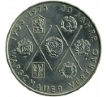 Германия (ГДР) 10 марок 1975. 20 лет Варшавскому Договору