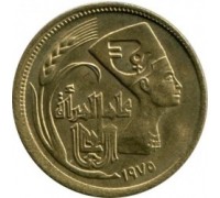 Египет 5 миллим 1973-1975. Международный год женщин