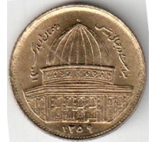 Иран 1 риал 1980. Всемирный день Иерусалима /магнетик/