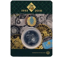 Казахстан 100 тенге 2018. 25 лет тенге