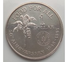Тринидад и Тобаго 1 доллар 1995-1999. ФАО