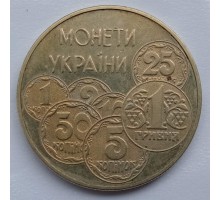Украина 2 гривны 1996. Монеты Украины