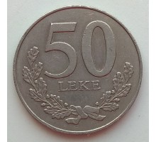 Албания 50 леков 1996-2000