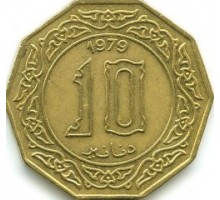 Алжир 10 динаров 1979-1981