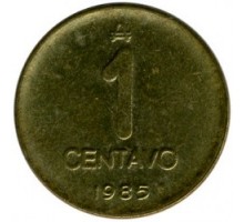 Аргентина 1 сентаво 1985-1987