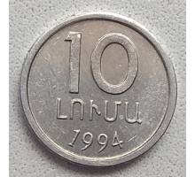 Армения 10 лум 1994