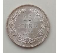 Русская Финляндия 25 пенни 1915 серебро