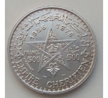 Марокко 500 франков 1956 серебро