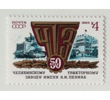 СССР (630)