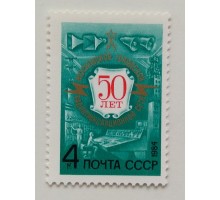 СССР (647)