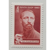 СССР (648)