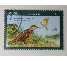 Куба 1976. Фауна (1109)