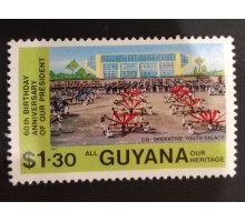 Гайана 1983 (1390)