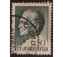 Югославия (2284)
