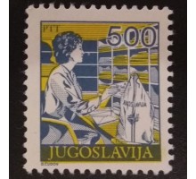 Югославия (2280)