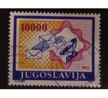 Югославия (2277)