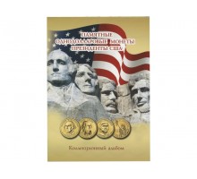 Альбом-планшет для памятных однодолларовых монет США серии "Президенты"