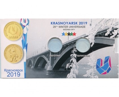 Блистер под монеты 10 рублей 2018. Универсиада в Красноярске 2019 г.