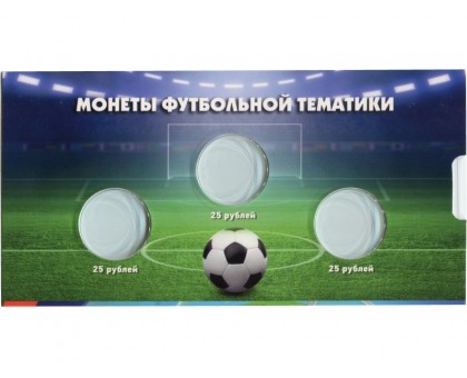 Буклет чемпионат мира по футболу 2018 г. блистерный