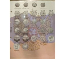 Разделитель для современных юбилейных монет