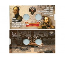 Буклет с блистерами на 2 монеты под 5 рублей - 170 лет РГО  150 лет РИО