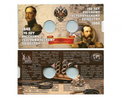 Буклет с блистерами на 2 монеты под 5 рублей - 170 лет РГО  150 лет РИО