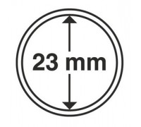 Капсулы для монет 23 мм
