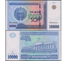 Узбекистан 10000 сум 2017
