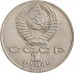 СССР 1 рубль 1987. 130 лет со дня рождения К.Э.Циолковского