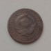 10 копеек 1931 (1193)