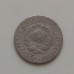 10 копеек 1931 (1195)
