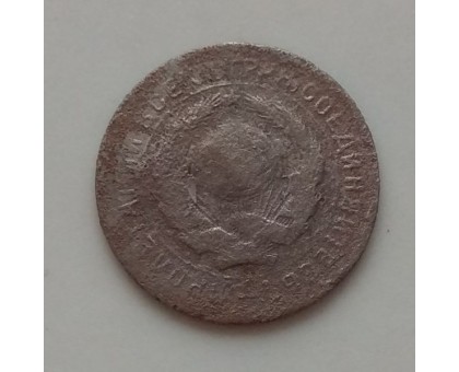 10 копеек 1931 (1199)
