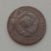 10 копеек 1931 (1199)