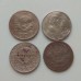 10 копеек 1946, 1948, 1950, 1953 (1206)
