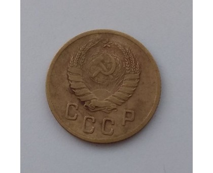 2 копейки 1940 (1077)