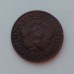 СССР 1 копейка 1924 (1019)