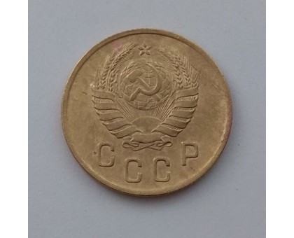 2 копейки 1938 (1076)
