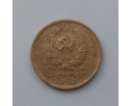 2 копейки 1936 (1074)