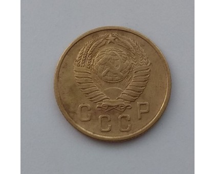 2 копейки 1957 (1082)