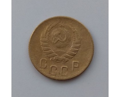 2 копейки 1946 (1078)