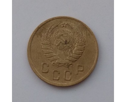 2 копейки 1937 (1075)