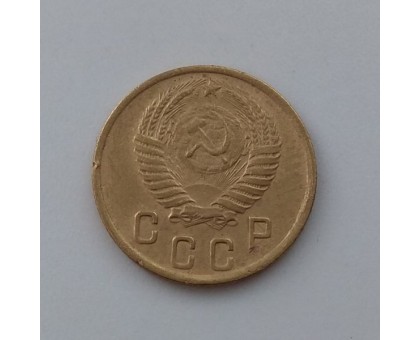 2 копейки 1950 (1079)