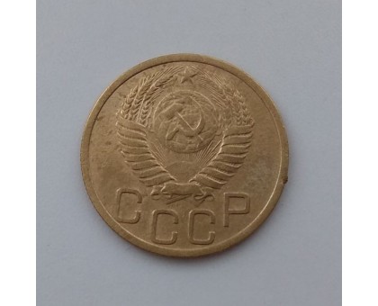 3 копейки 1950 (1092)