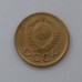 1 копейка 1949 (1067)