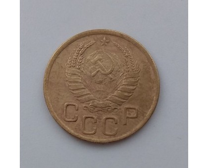 3 копейки 1941 (1088)