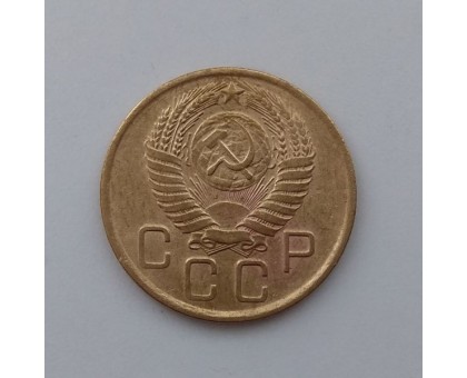 3 копейки 1956 (1097)