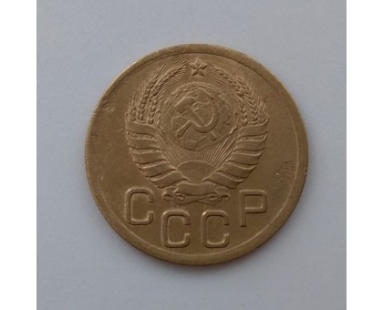 3 копейки 1939 (1087)